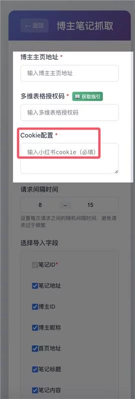 日更小红书想破头？用这个偷懒工作流，10 分钟搞定一周存货！