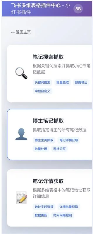 日更小红书想破头？用这个偷懒工作流，10 分钟搞定一周存货！