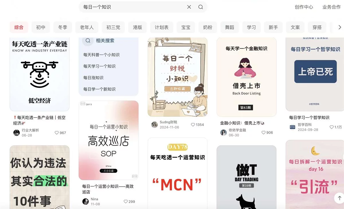 日更小红书想破头？用这个偷懒工作流，10 分钟搞定一周存货！