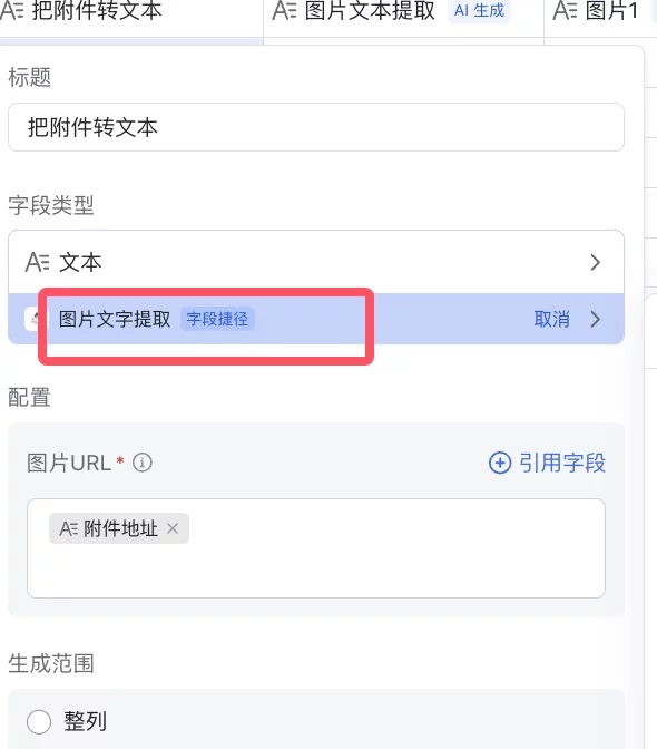 日更小红书想破头？用这个偷懒工作流，10 分钟搞定一周存货！