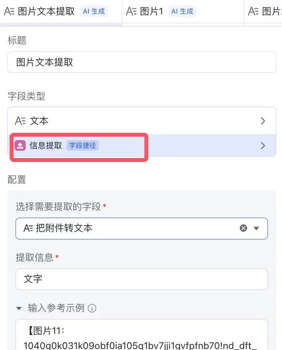 日更小红书想破头？用这个偷懒工作流，10 分钟搞定一周存货！