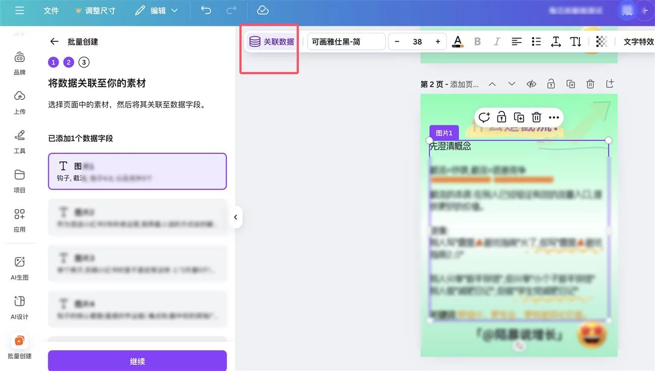 日更小红书想破头？用这个偷懒工作流，10 分钟搞定一周存货！