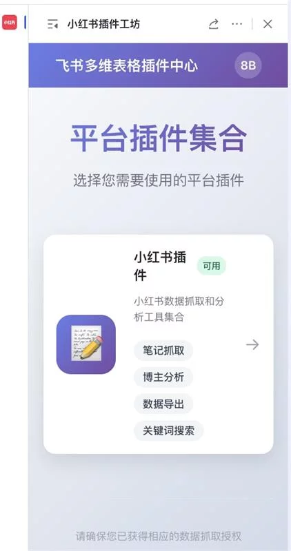 日更小红书想破头？用这个偷懒工作流，10 分钟搞定一周存货！