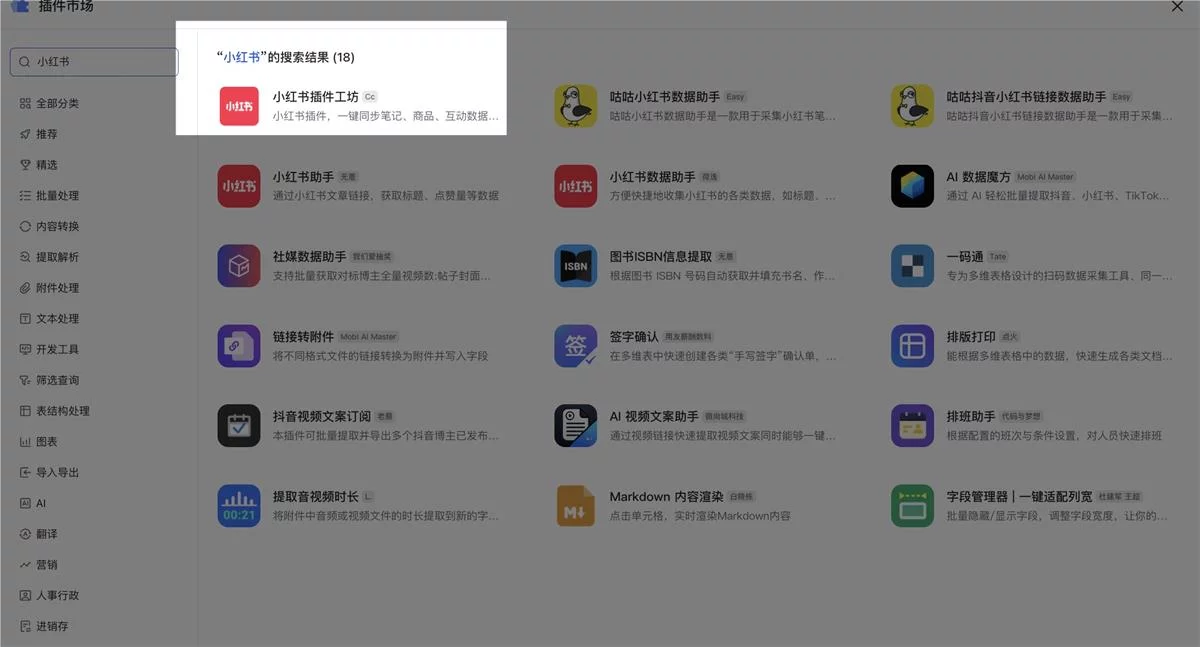 日更小红书想破头？用这个偷懒工作流，10 分钟搞定一周存货！