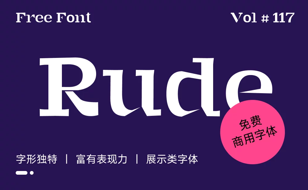粗犷不羁有力！自带摇滚滤镜的免费商用字体Rude