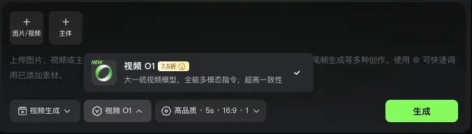 AI视频界的Banana Pro也来了！5个章节深度测评可灵O1