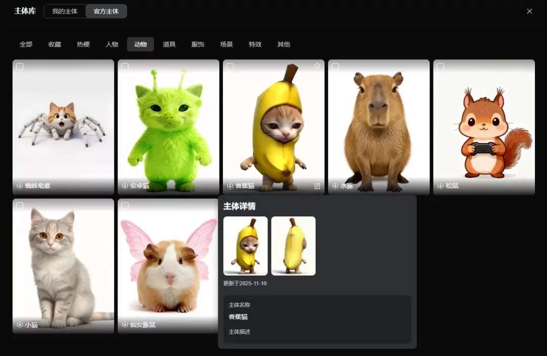 AI视频界的Banana Pro也来了！5个章节深度测评可灵O1