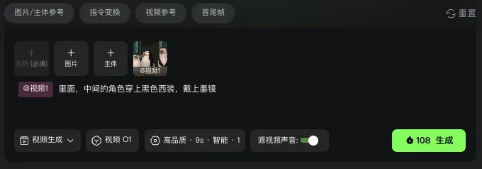 AI视频界的Banana Pro也来了！5个章节深度测评可灵O1