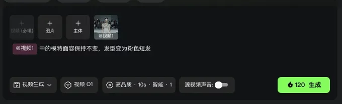 AI视频界的Banana Pro也来了！5个章节深度测评可灵O1