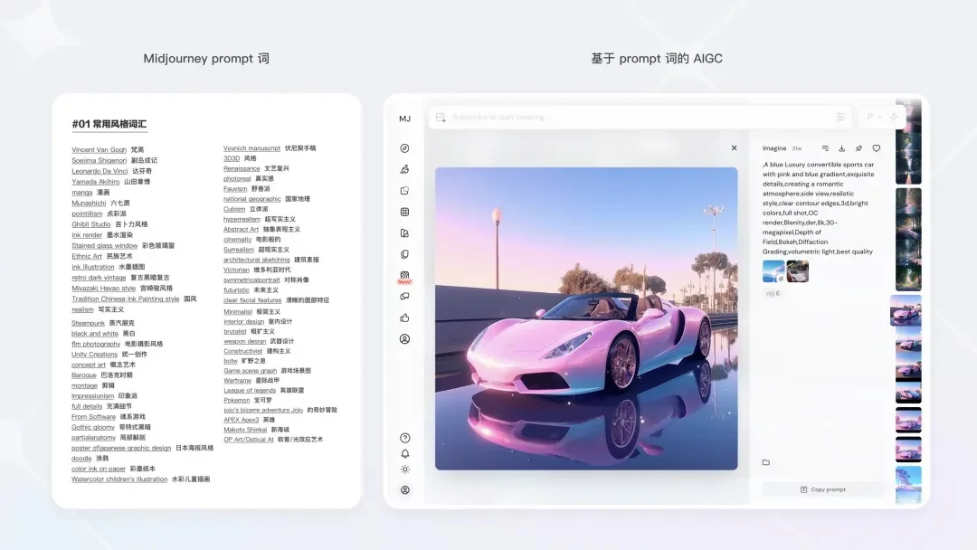 腾讯高手出品！深入分析AI时代的输入体验趋势