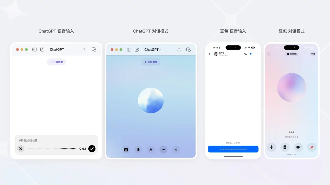 腾讯高手出品！深入分析AI时代的输入体验趋势