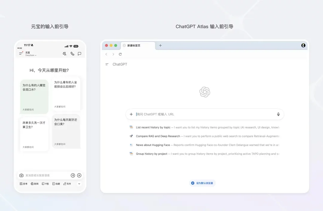 腾讯高手出品！深入分析AI时代的输入体验趋势