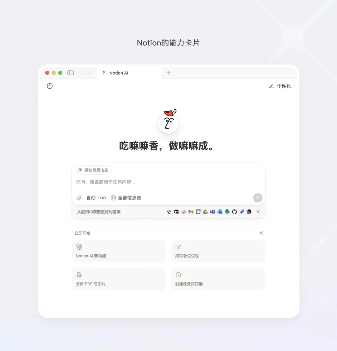 腾讯高手出品！深入分析AI时代的输入体验趋势