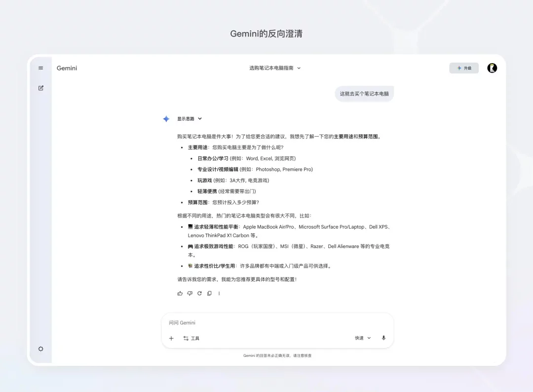 腾讯高手出品！深入分析AI时代的输入体验趋势
