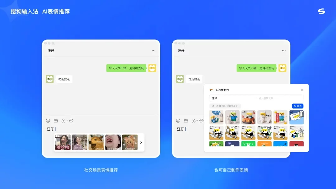 腾讯高手出品！深入分析AI时代的输入体验趋势
