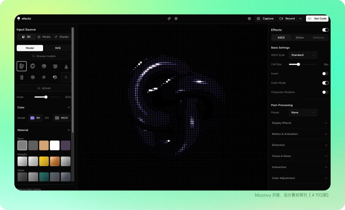 资讯/神器/素材全都有！2025年12月设计素材周刊第二波