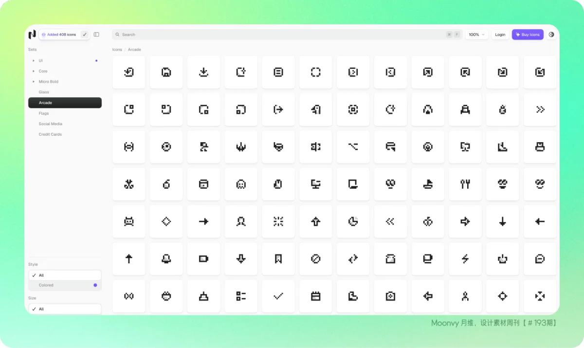 资讯/神器/素材全都有！2025年12月设计素材周刊第二波
