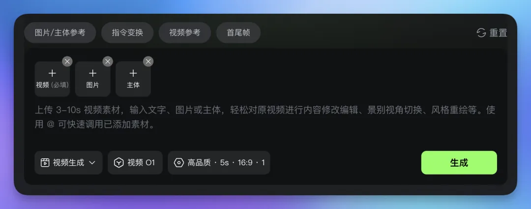 国产AI视频天花板！手把手教程带你快速掌握可灵O1