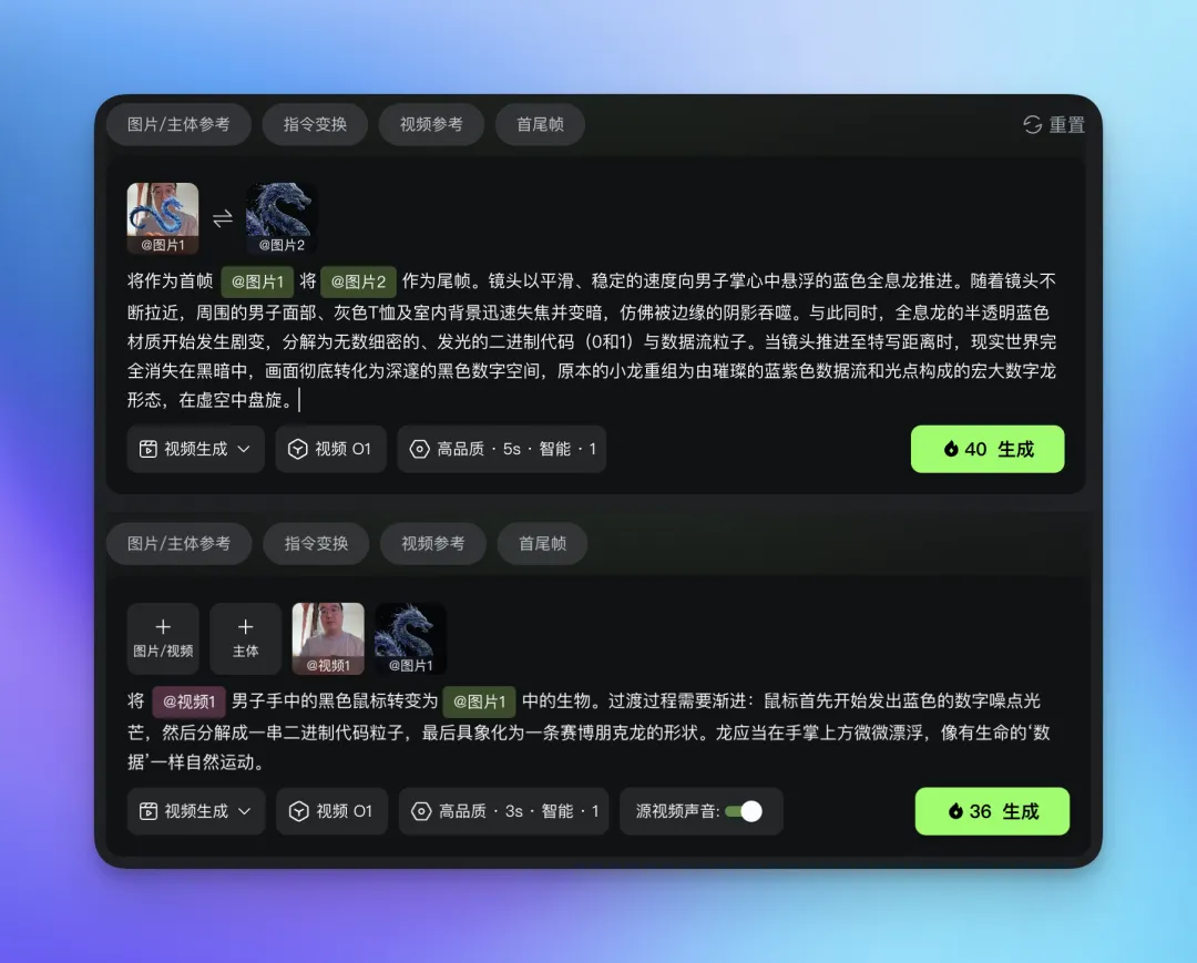 国产AI视频天花板！手把手教程带你快速掌握可灵O1