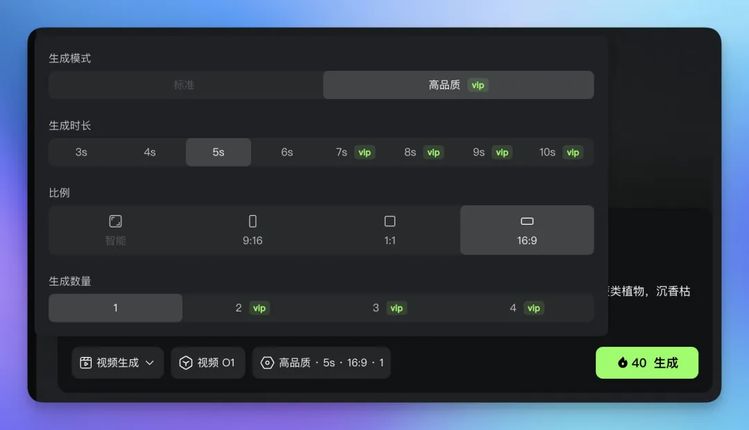 国产AI视频天花板！手把手教程带你快速掌握可灵O1