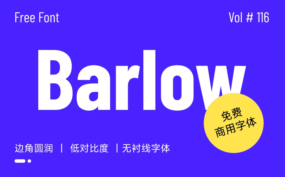 比Helvetica更亲和，比DIN更实用！这款免费商用的字体堪称最佳平替！