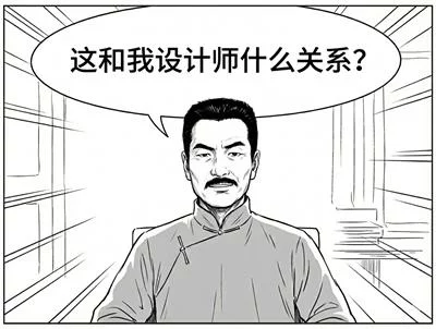 不懂代码也能落地！AI 时代，为什么“设计工程师”将取代传统UI？