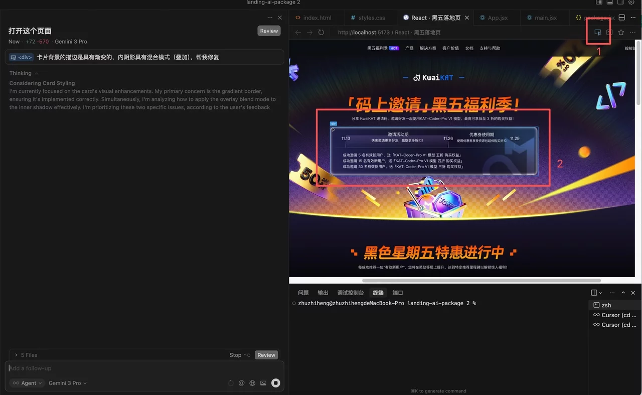 不懂代码也能落地！AI 时代，为什么“设计工程师”将取代传统UI？