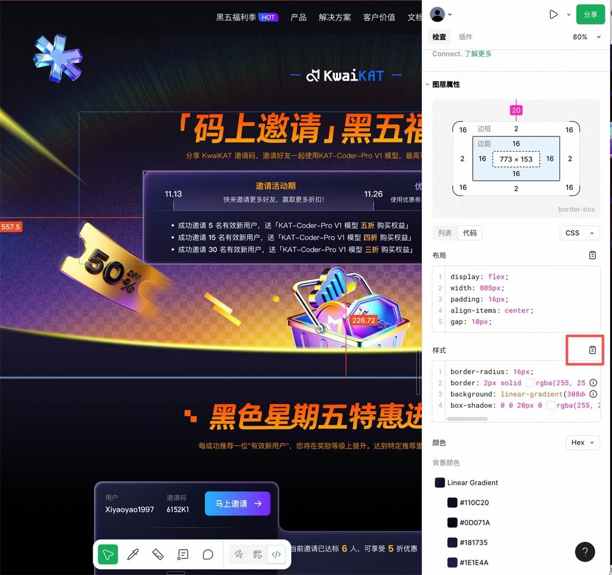 不懂代码也能落地！AI 时代，为什么“设计工程师”将取代传统UI？