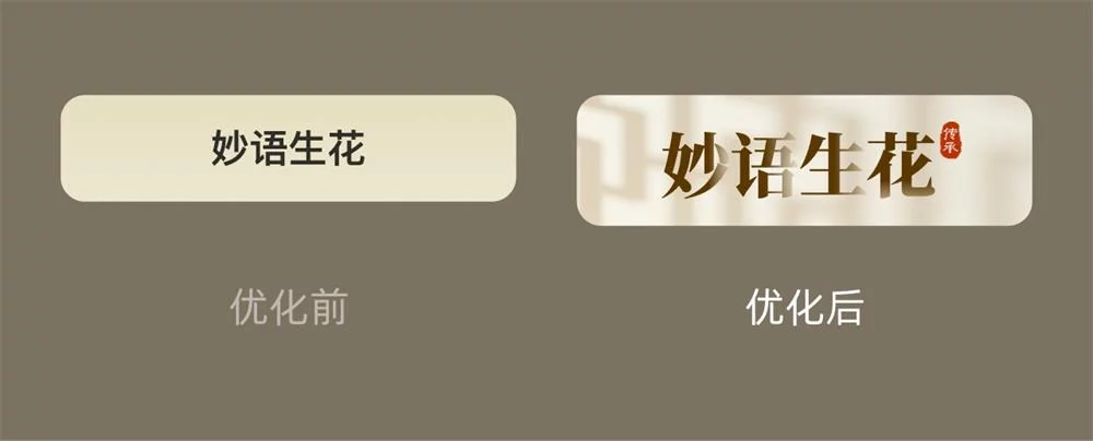 拒绝廉价感！5 招教你拯救平平无奇的界面设计