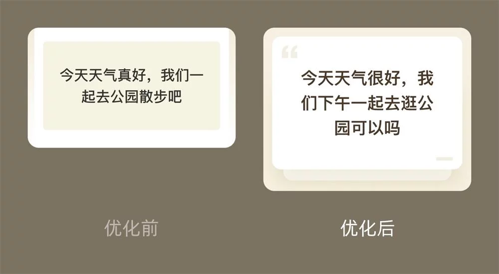 拒绝廉价感！5 招教你拯救平平无奇的界面设计