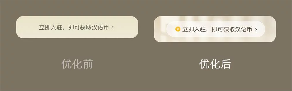 拒绝廉价感！5 招教你拯救平平无奇的界面设计