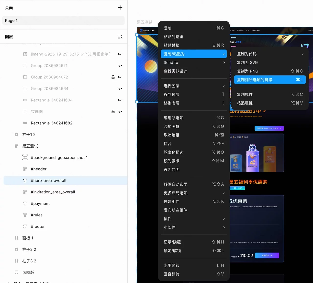不懂代码也能落地！AI 时代，为什么“设计工程师”将取代传统UI？