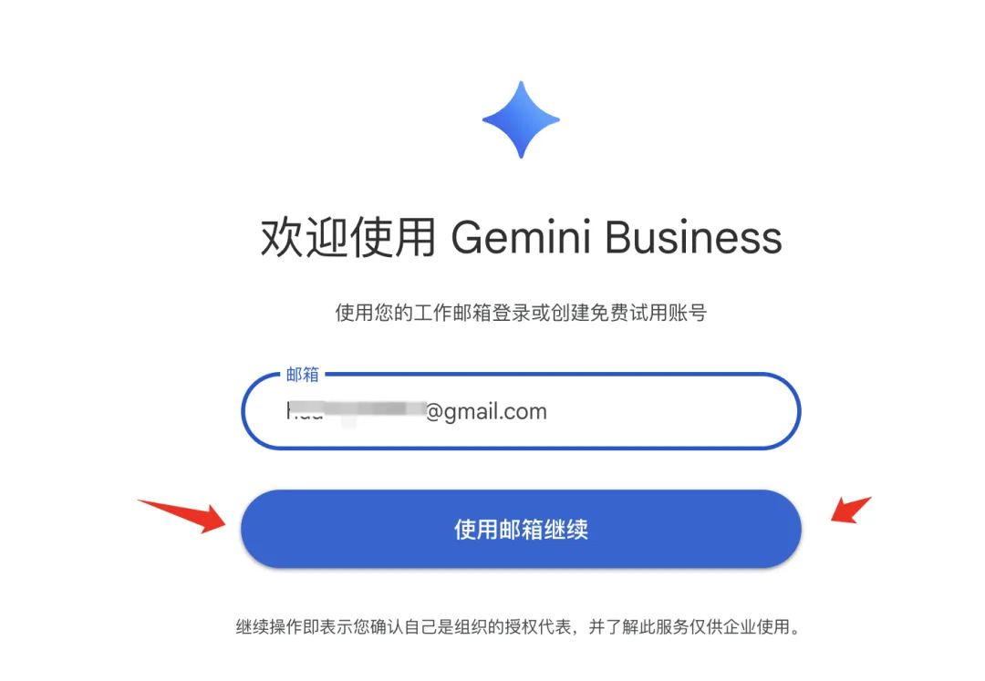 手慢无！教你免费用上目前最火最强的 Gemini 3 Pro 全家桶！