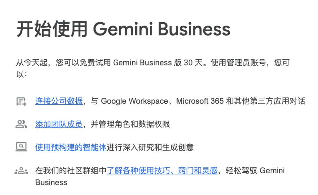 手慢无！教你免费用上目前最火最强的 Gemini 3 Pro 全家桶！