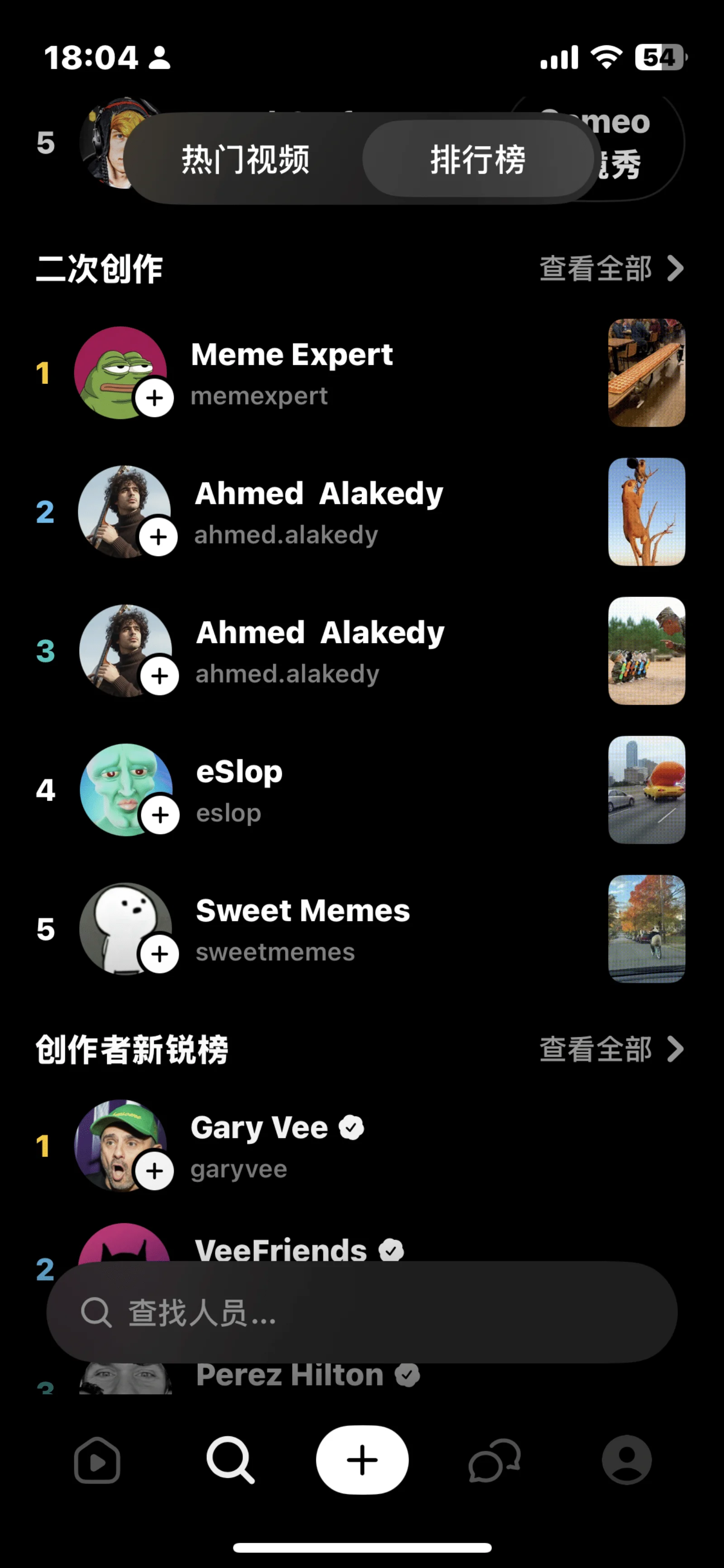 17年前的败局，山姆奥特曼要用 Sora2 和 GPT 扳回来