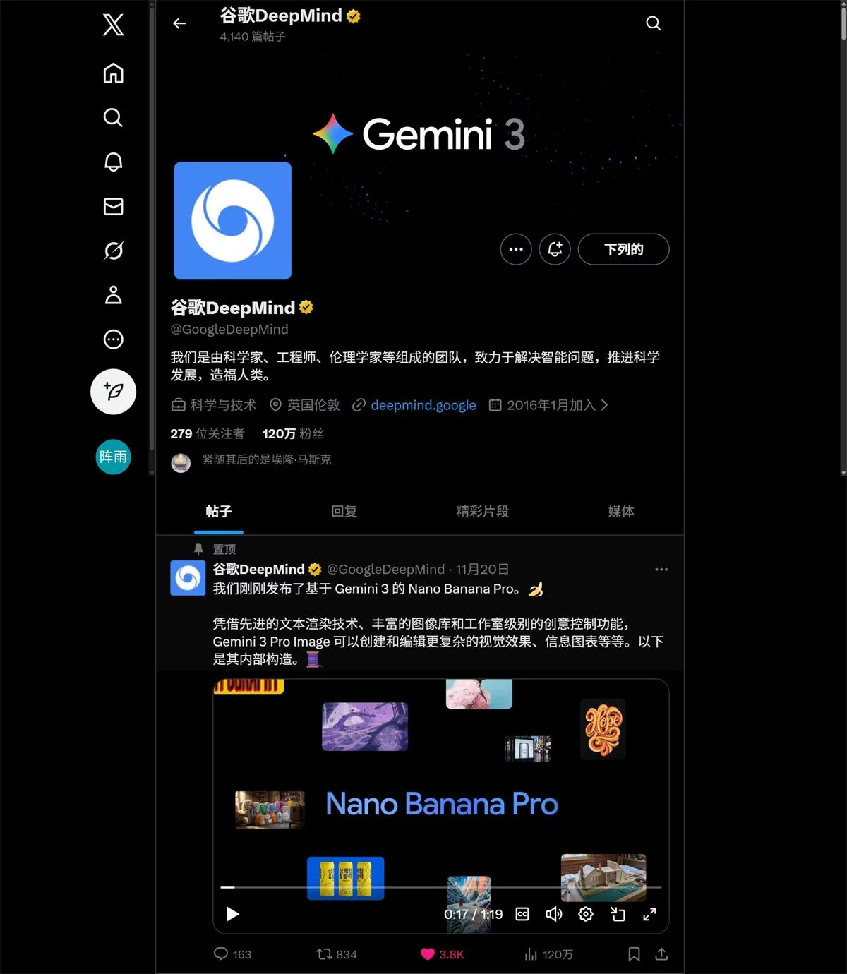 人人都是设计师！6大章节总结Nano Banana Pro的超多玩法