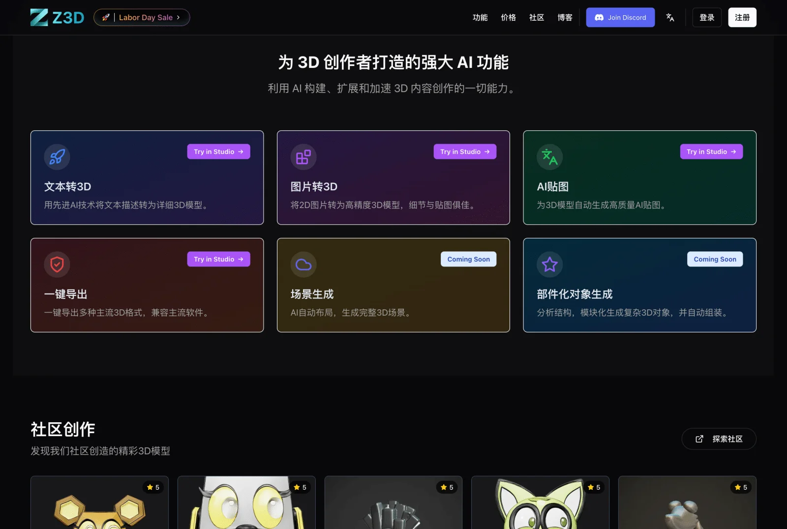 第一波!2025年12月精选实用设计干货合集(图6) 第一波!2025年12月精选实用设计干货合集