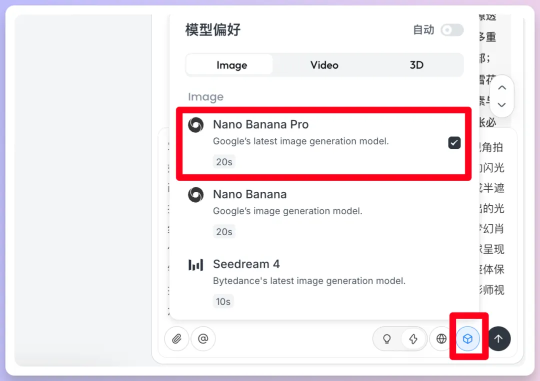 不用反复抽卡了！教你用Lovart+Nano Banana Pro搞定这 7 类商业设计