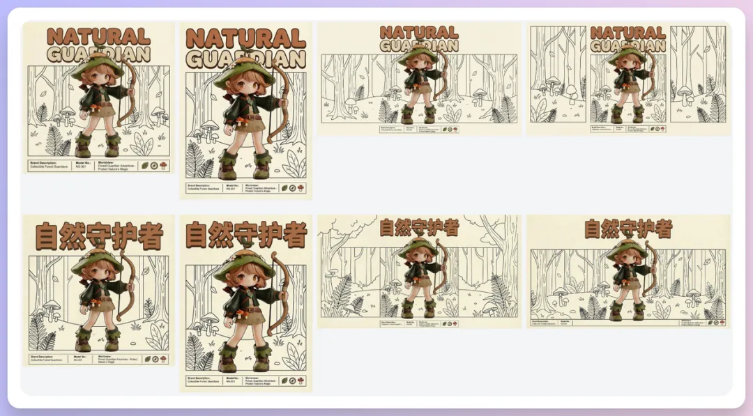 不用反复抽卡了！教你用Lovart+Nano Banana Pro搞定这 7 类商业设计