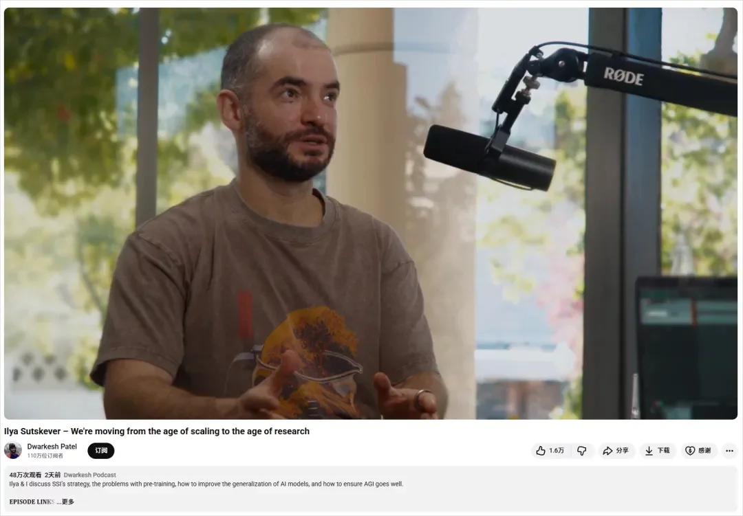 DeepSeek的新模型，让AI第一次学会了反思