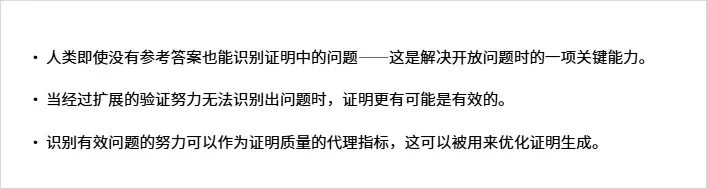 DeepSeek的新模型，让AI第一次学会了反思