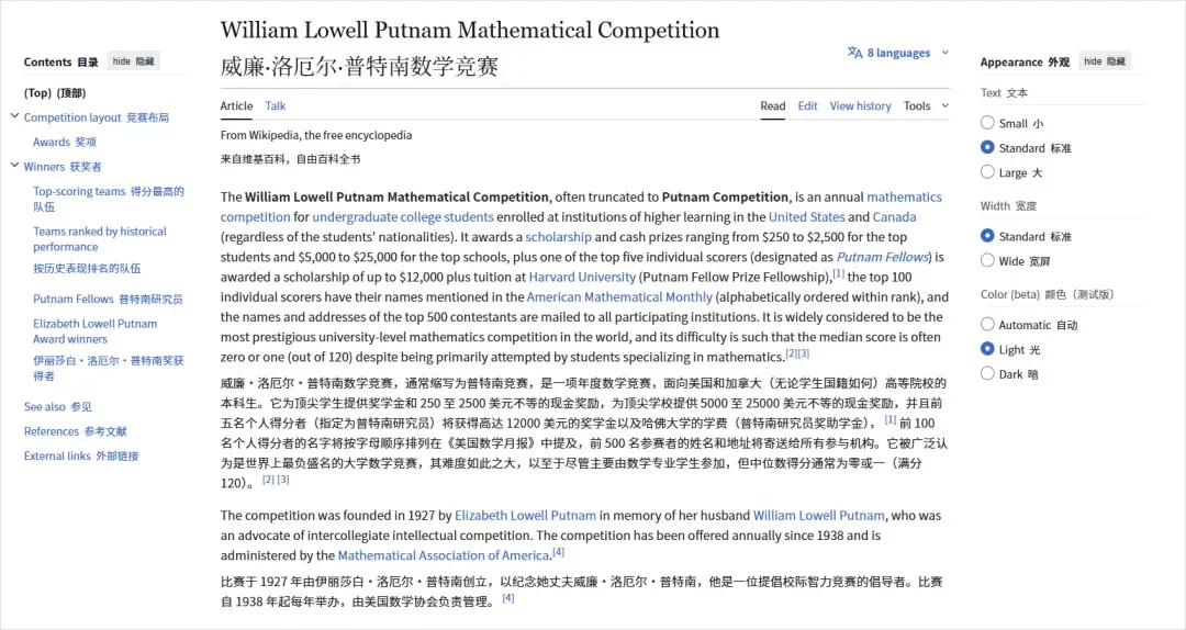 DeepSeek的新模型，让AI第一次学会了反思