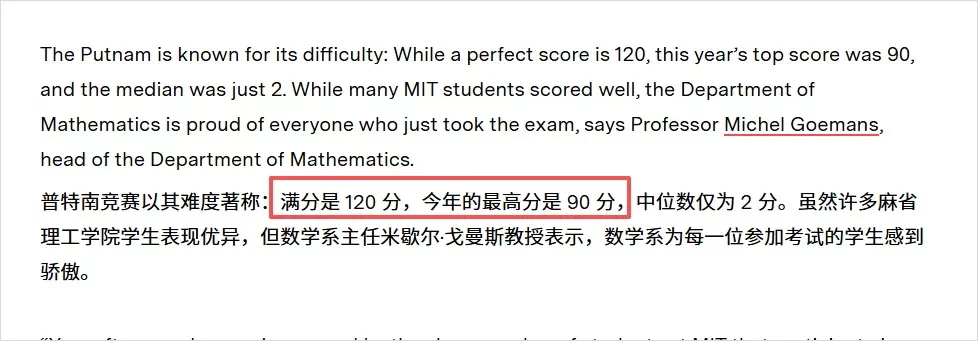 DeepSeek的新模型，让AI第一次学会了反思