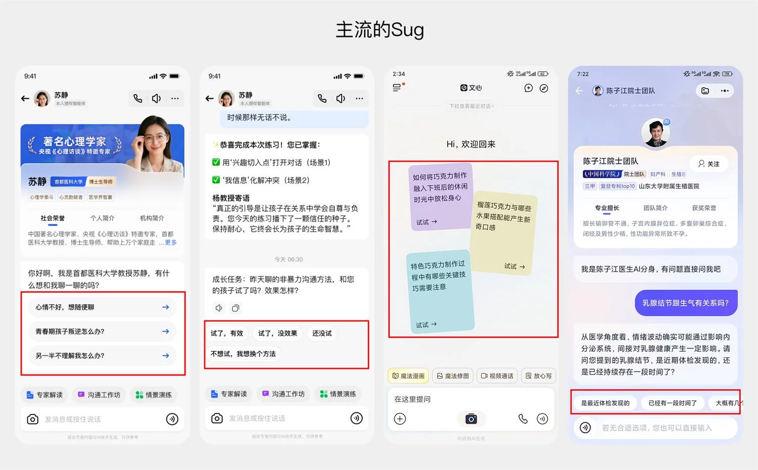 AI 产品交互必修课！如何通过对话设计，让AI真正读懂用户？
