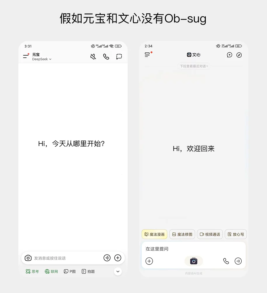 AI 产品交互必修课！如何通过对话设计，让AI真正读懂用户？