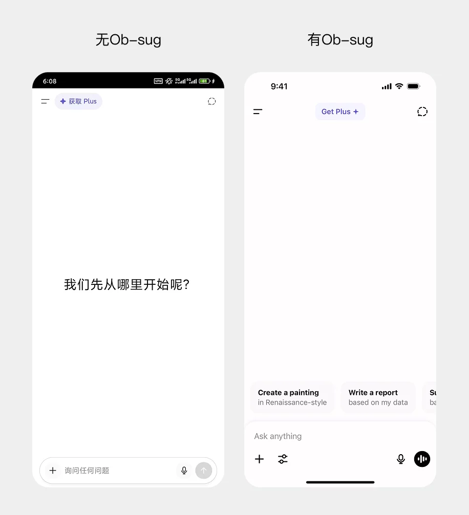 AI 产品交互必修课！如何通过对话设计，让AI真正读懂用户？