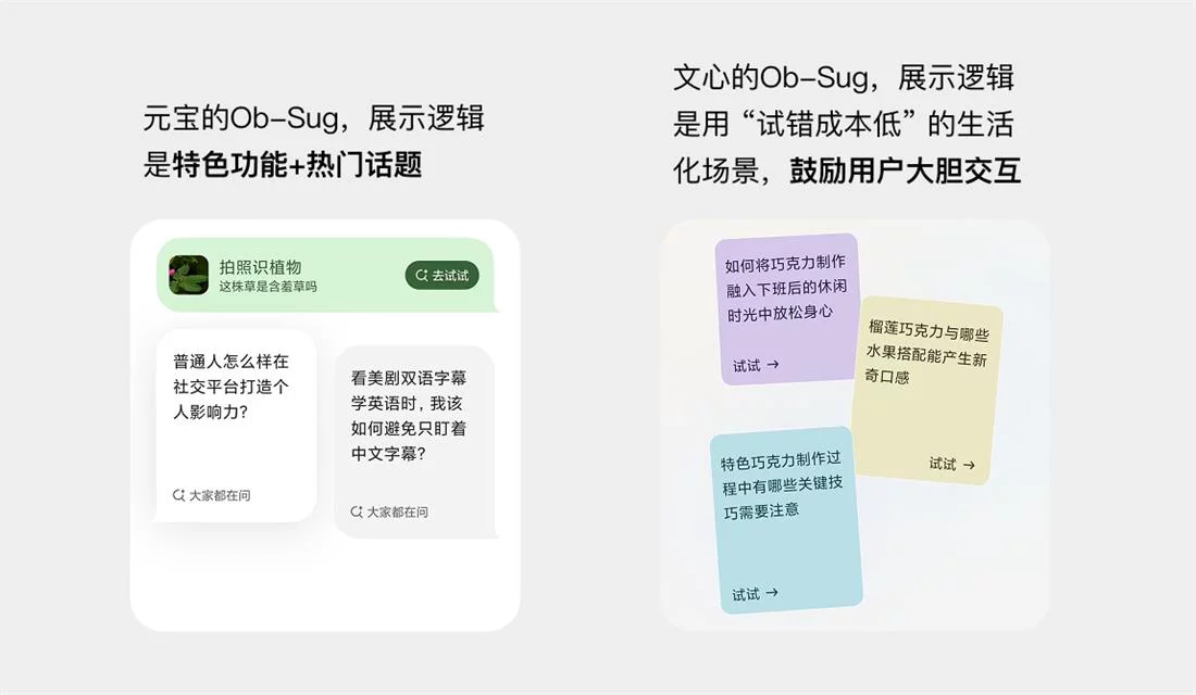 AI 产品交互必修课！如何通过对话设计，让AI真正读懂用户？