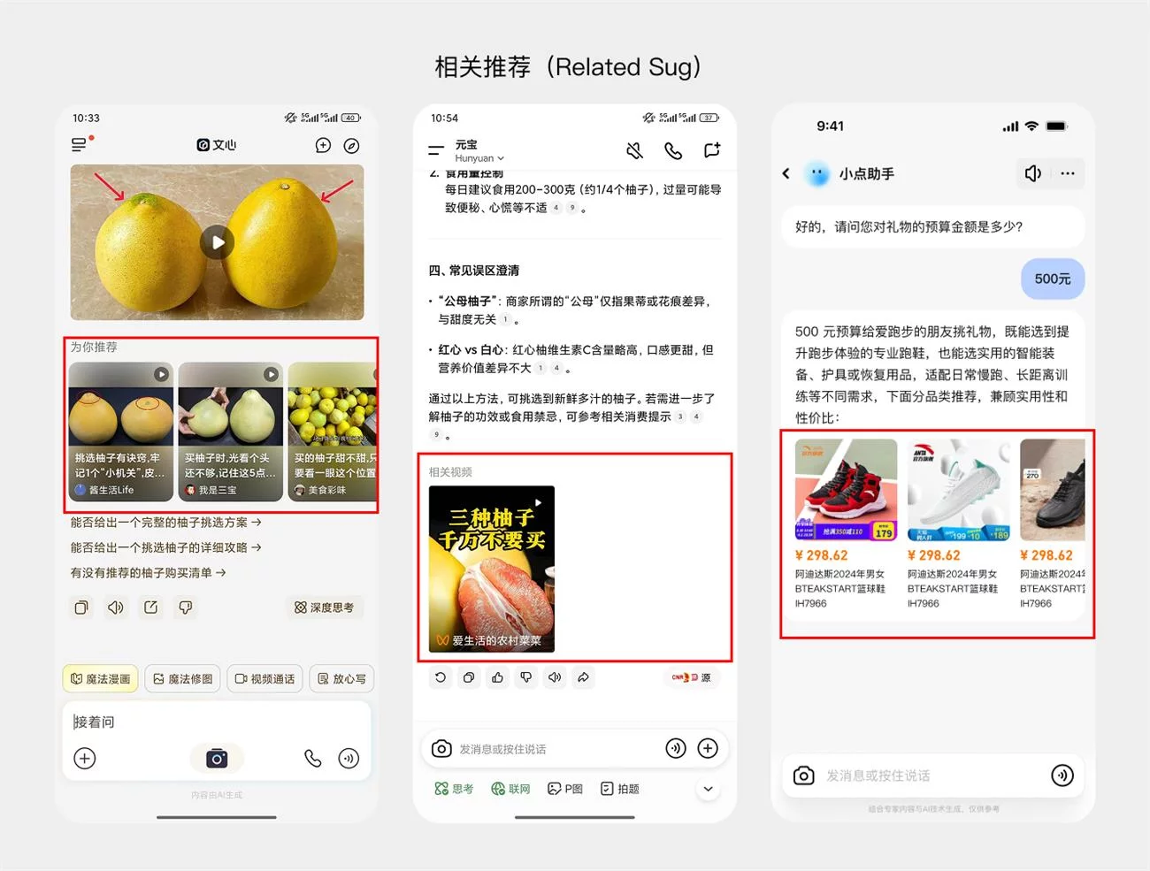 AI 产品交互必修课！如何通过对话设计，让AI真正读懂用户？