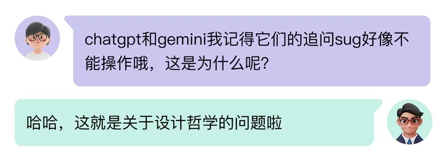 AI 产品交互必修课！如何通过对话设计，让AI真正读懂用户？