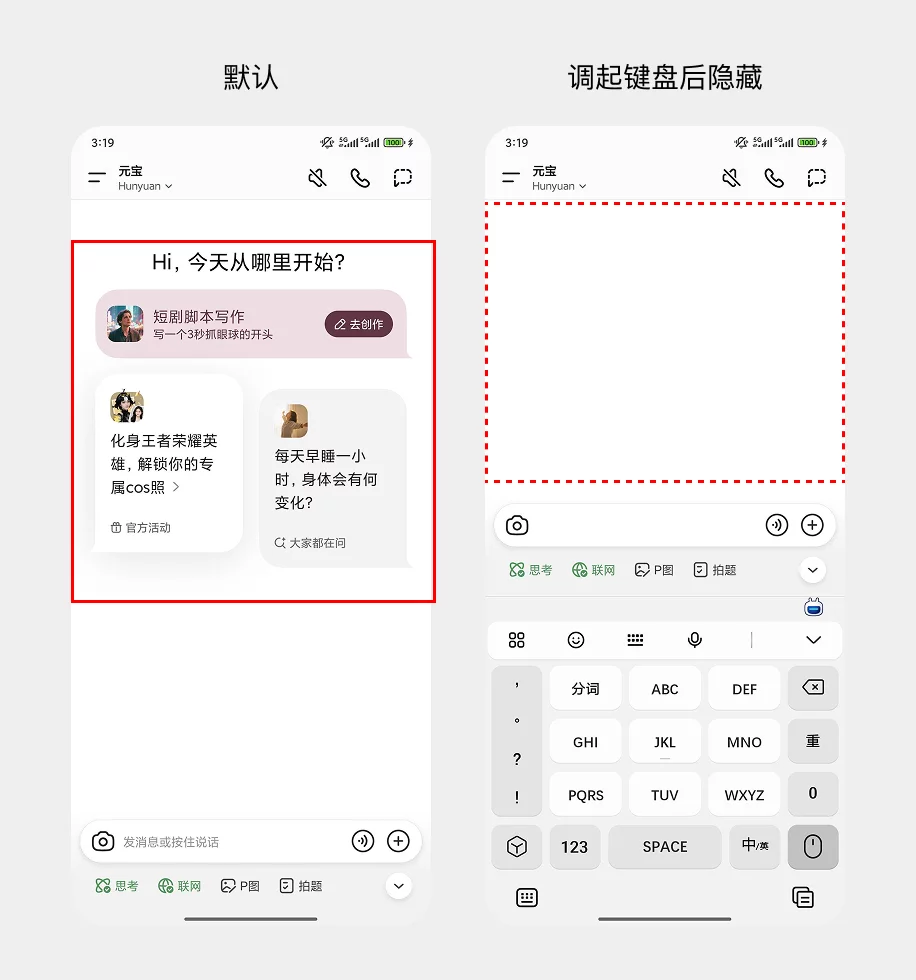 AI 产品交互必修课！如何通过对话设计，让AI真正读懂用户？